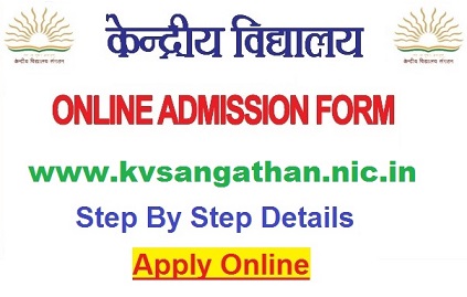 kvsangathan.nic.in Admission Online Application Form - Class 1-11 Registration