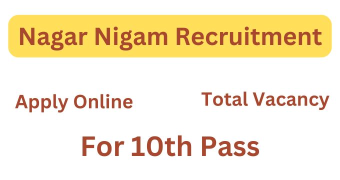Nagar Nigam Recruitment